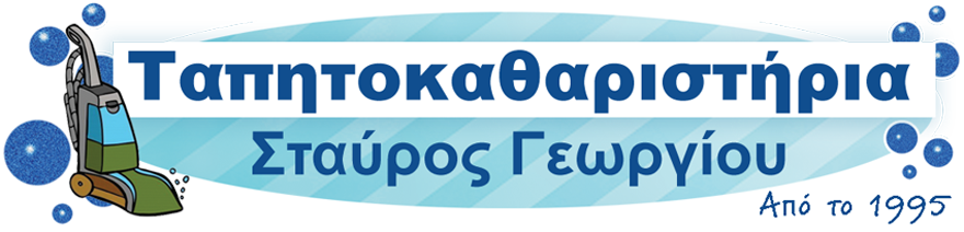Georgiou