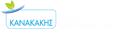 Kanakakis