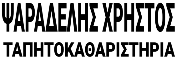 PSARADELIS