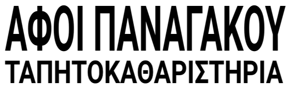 Panagakos