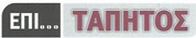 epitapitos